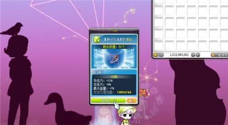 阿sue小游戏人造美女攻略