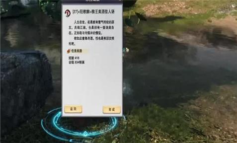 皇家骑兵卡牌游戏攻略
