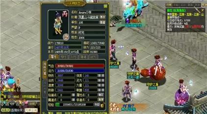 橙光游戏《龙雏》攻略