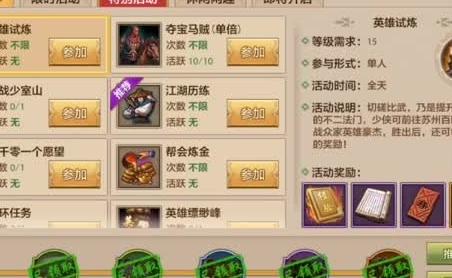 梦之牢笼手游汉化攻略