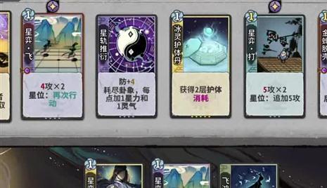 巨镰手游攻略
