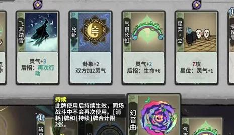 别碰按钮游戏2攻略