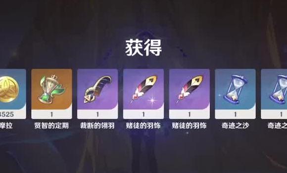 新笑傲江湖手游奇遇答题攻略