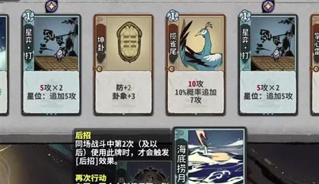 橙光游戏寒夜如春斯菜特林攻略