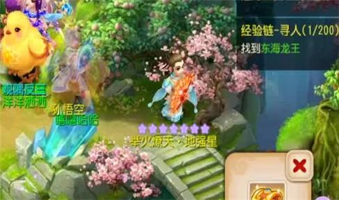 火影的仆人送信攻略大全