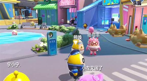 蜜蜂进化3d手游攻略