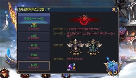 弹弹堂手游升级攻略