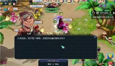 矮人世界试玩版游戏攻略