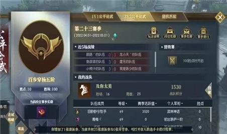 创意糕点部游戏攻略