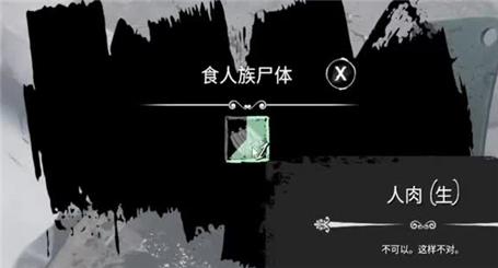 单机保卫萝卜3集市12攻略