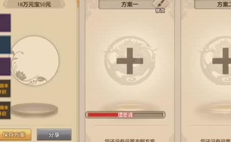 家务游戏汉化版下载攻略