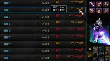 恐怖4人游戏攻略