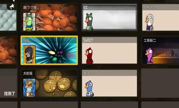 恐怖老屋第二章游戏攻略