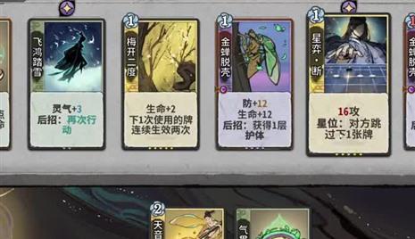 冒牌关系0.4游戏全部攻略