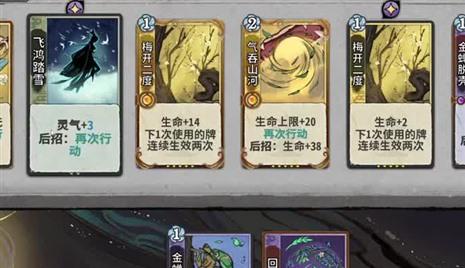 cf手游无尽远征攻略