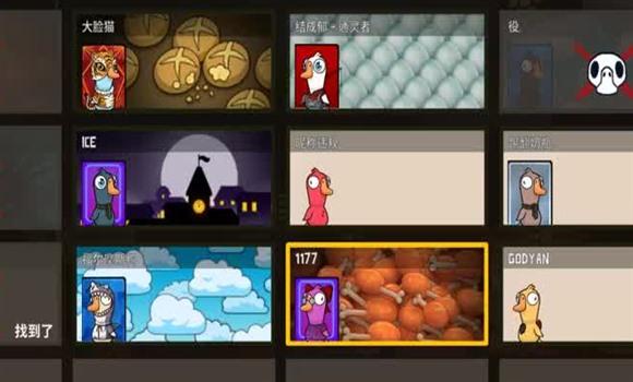 火影忍者手游地狱犬挑战攻略