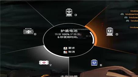 机甲狂暴游戏精彩瞬间攻略