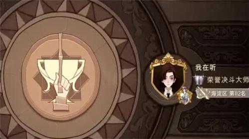 极地企鹅户外游戏攻略