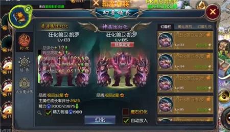 布莱尔女巫游戏攻略