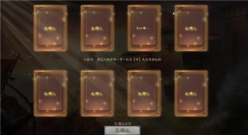 海贼战队手机纪念版游戏攻略