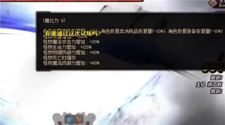 奥巴马逃离古堡游戏攻略