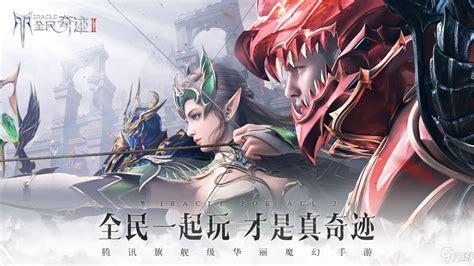 奇迹魔导师