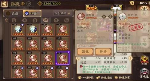 老板来了手游升战力攻略