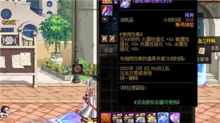 萝莉的时间的游戏攻略