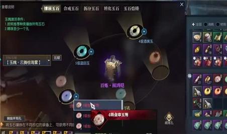 暗影格斗三代手游攻略