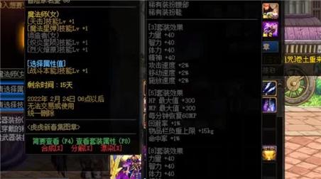 刀剑格斗手游攻略