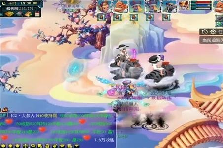 梦幻手游高难度任务攻略