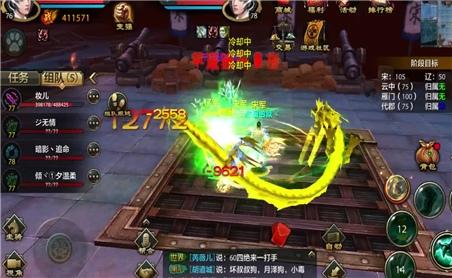 楚留香手游四章雪庐春攻略