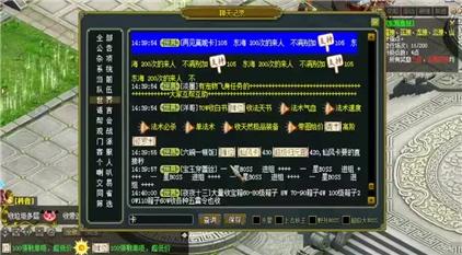 单机航空霸业2完整攻略