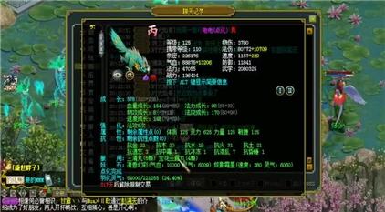 爱罗第二个灵魂游戏攻略