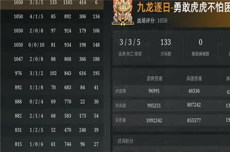 龙珠超宇宙武道会游戏攻略