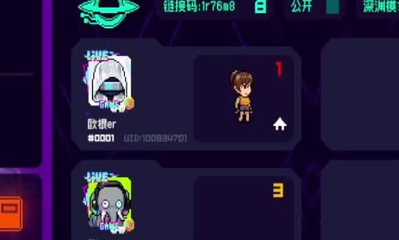 25点连线游戏攻略