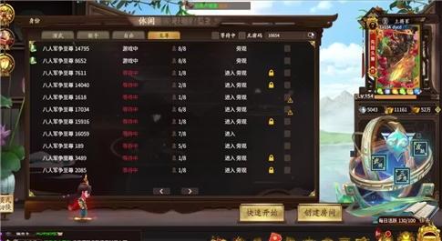 幻化之锋游戏攻略