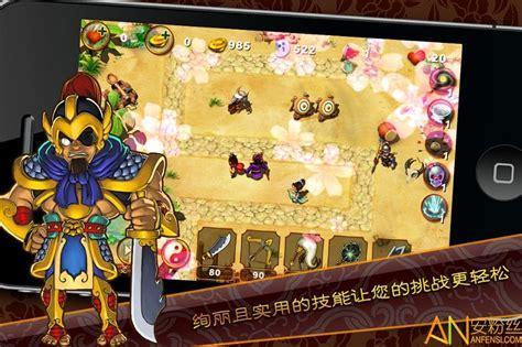 三国塔防魏传无敌版