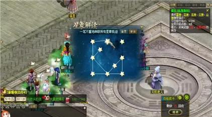 第五人格师徒攻略教学