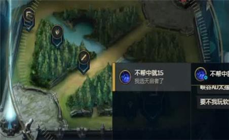 电玩游戏剧情攻略