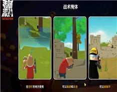 橙光游戏千古一帝攻略