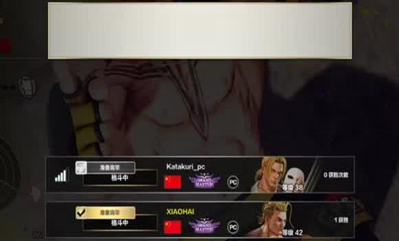 洪荒之力手游版吃鸡攻略