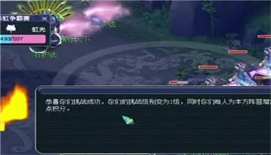 冒险岛手游副本攻略