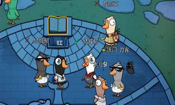 逆袭之星途闪耀上部游戏攻略