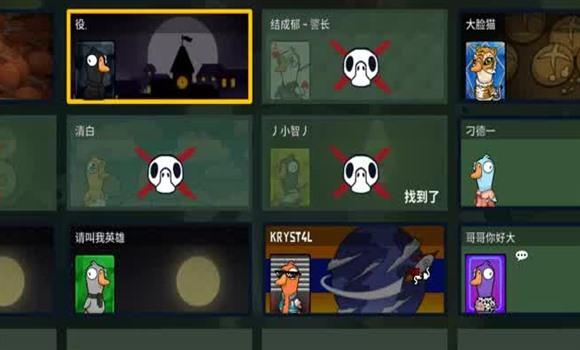 汉字魔法游戏白雪公主攻略