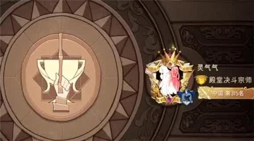 迷你世界全新家园攻略