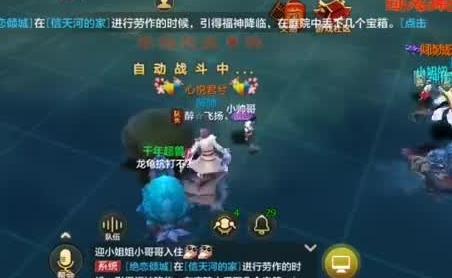 剧本游戏玩法攻略