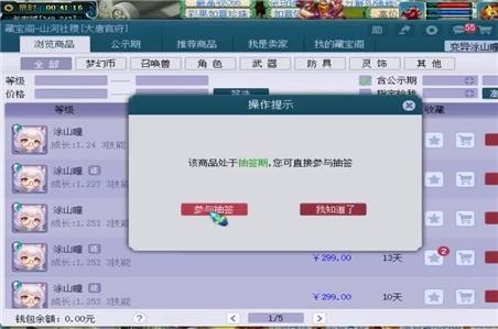 妻妾生育养成经营游戏攻略