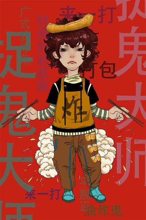 捉鬼大师