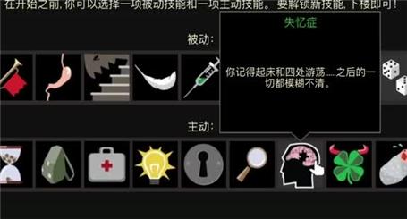 猫咪汤姆游戏攻略